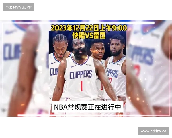 11:30视频直播NBA常规赛 骑士vs快船 视频直播地址 11:30视频直播NBA常规赛 骑士vs快船 视频直播地址