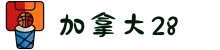加拿大28-加拿大28pc开奖官网网站|加拿大28开奖结果预测官网在线|pc28加拿大官网|pc28加拿大官网在线预测